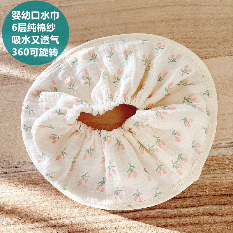 婴儿围嘴6层纯棉纱布360度旋转吸水口水巾宝宝吃饭围兜松紧秋款冬,婴童用品,小围嘴,淘宝优惠券,粉丝福利购,淘宝优惠卷