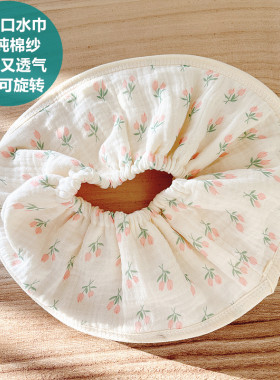婴儿围嘴6层纯棉纱布360度旋转吸水口水巾宝宝吃饭围兜松紧秋款冬