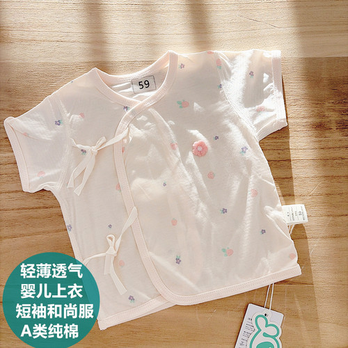 迪尼豆豆新生儿衣服夏季超软薄款纯棉无骨系带短袖和尚服婴儿上衣