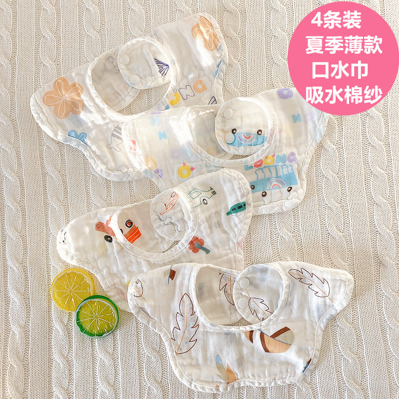 迪尼豆豆口水巾柔软舒适吸水透气