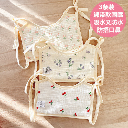 迪尼豆豆婴儿围兜防水口水兜8层围嘴加厚纯棉纱布宝宝绑带口水巾