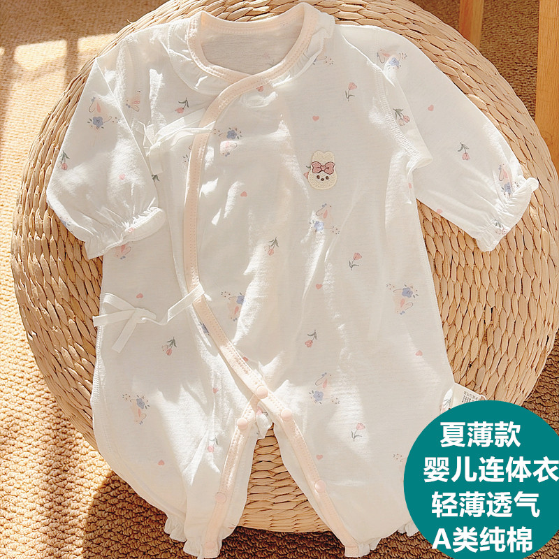 夏季薄款婴儿连体衣纯棉宝宝夏装打底内衣哈衣爬服无骨睡衣空调服