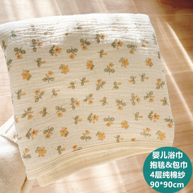 春秋季婴儿浴巾4层纯棉纱布盖毯吸水柔软抱被90*90cm抱毯包单盖巾,婴童用品,婴童抱被/抱毯,淘宝优惠券,粉丝福利购,淘宝优惠卷