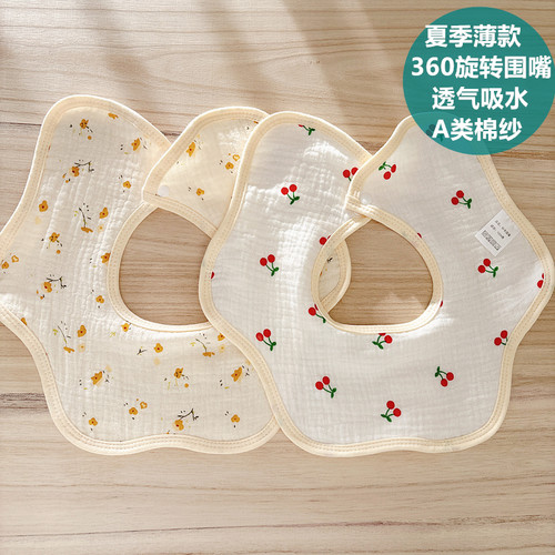 夏季薄款口水巾婴儿a类纯棉防水纱布围嘴新生儿宝宝防吐奶口水围