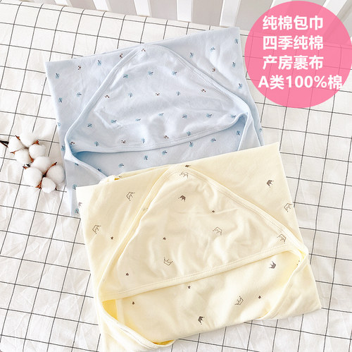 迪尼豆豆新生儿纯棉包巾