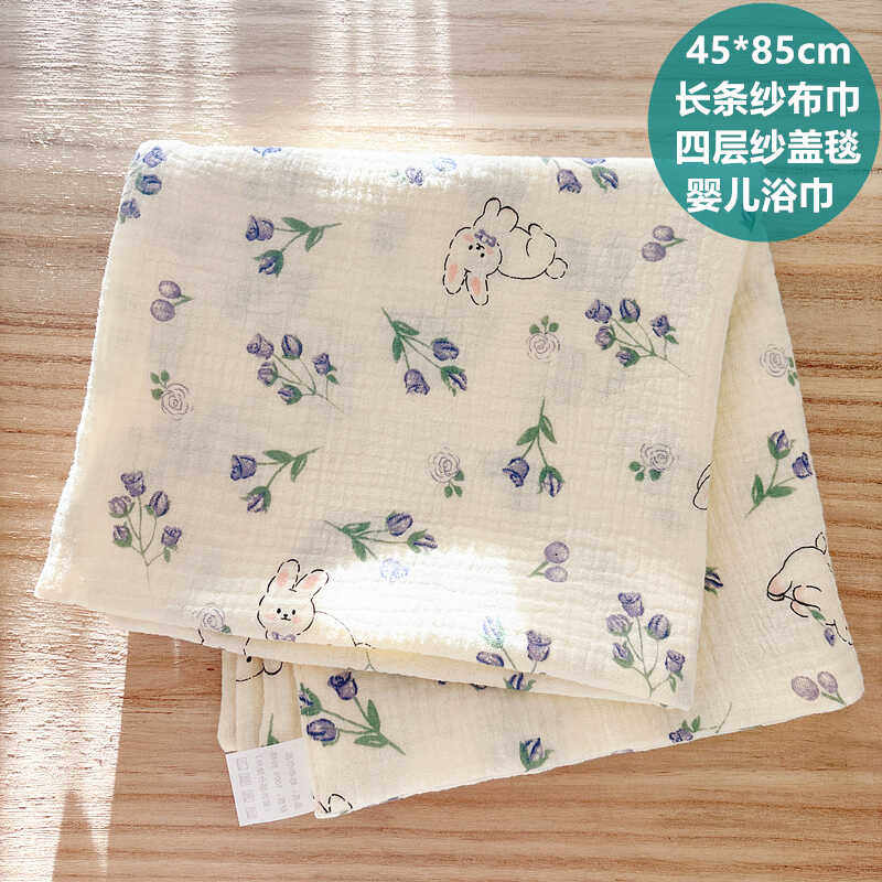 ins韩系纯棉4层纱布毯盖毯婴幼儿小碎花推车毯午休毯子超吸水浴巾