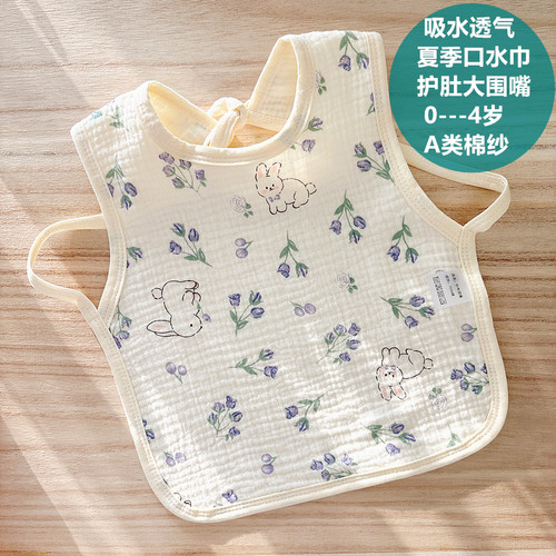 吸水透气口水巾迪尼豆豆护肚