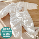 乐比拉A类纯棉加厚连体衣婴儿保暖卡通小熊爬服柔软舒适冬季 棉衣