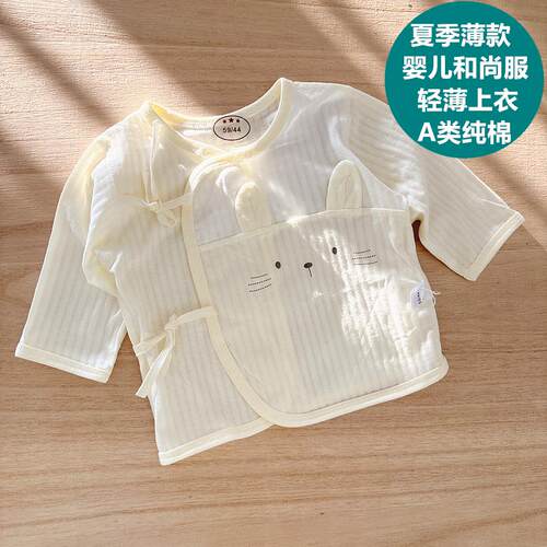 婴幼儿夏季轻薄款和尚服纯棉上衣