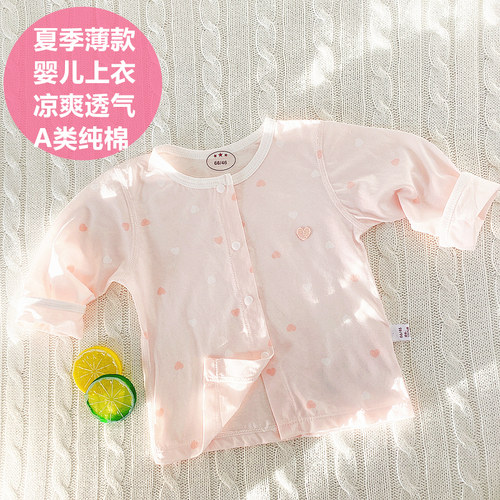 夏季薄款婴儿长袖上衣宝宝纯棉