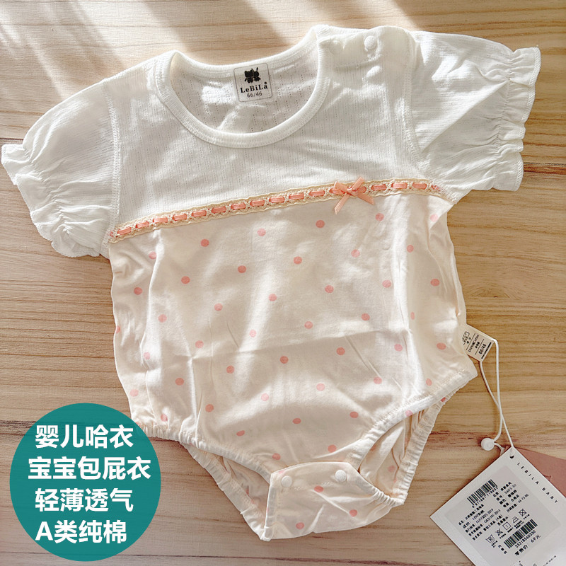 乐比拉婴儿包屁衣夏季薄款图片