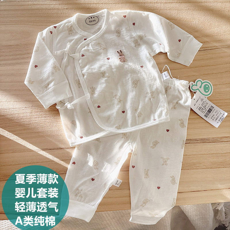 迪尼豆豆夏季薄款A类纯棉新生儿和尚服宝宝分体套装婴儿内衣套装,童装/婴儿装/亲子装,内衣套装,淘宝优惠券,粉丝福利购,淘宝优惠卷