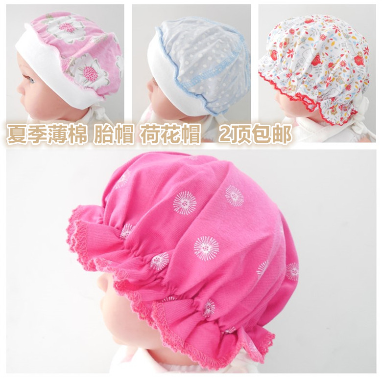 新生婴儿胎帽夏季单层纯棉0-3个月荷花帽春秋遮阳宝宝圆顶花边帽