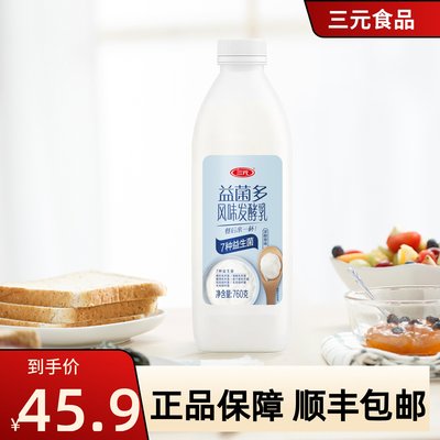 三元益菌多原味酸奶7种乳酸菌