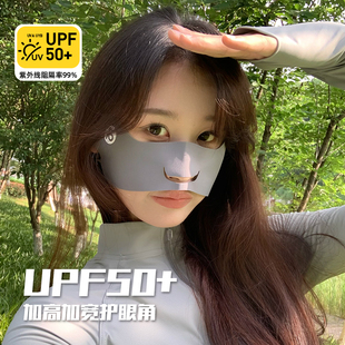 防晒口罩女防紫外线护眼角薄款 冰丝无痕蝴蝶面罩挂耳透气跑步专用