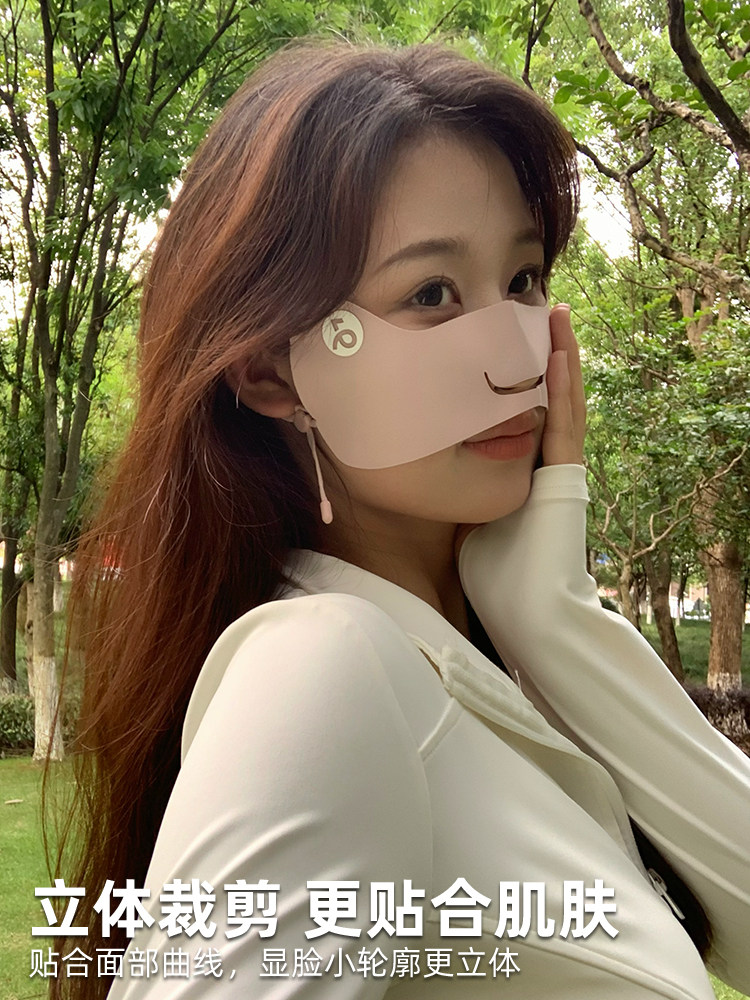 SUNSCREEN MASK WOMENS ANTI-ULTRAVIOLET PROTECTION EYE PROTECTION THIN ICE SILK TRACELESS BUTTERFLY MASK EAR HANGING BREATHABLE RUNNING