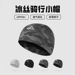 公路车冰丝骑行小帽男款夏季户外速干透气防风头盔内衬帽内胆防晒