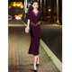 紫色晚礼服女2026新款 喜婆婆高端宴会气质鱼尾主持人裙 婚宴妈妈装