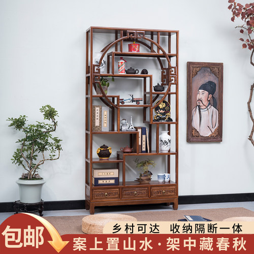 新中式实木多宝阁博古架隔断