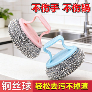 厨房专用钢丝球手柄不锈钢大号铁丝刷锅神器家用洗碗不掉丝清洁球