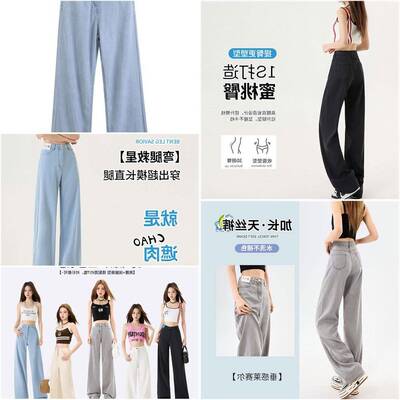 灰色天丝牛仔裤女冰丝2025夏季薄款加长高腰垂感窄版直筒宽裤子