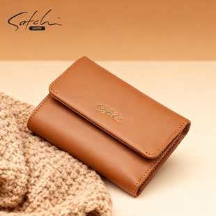 SATCHI/沙驰钱包头层牛皮女款卡包轻薄小巧短款真皮零钱包便携
