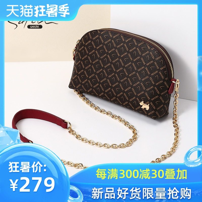 Satchi/沙驰女包小巧轻便PVC材质链条包单肩斜挎手机包贝壳包