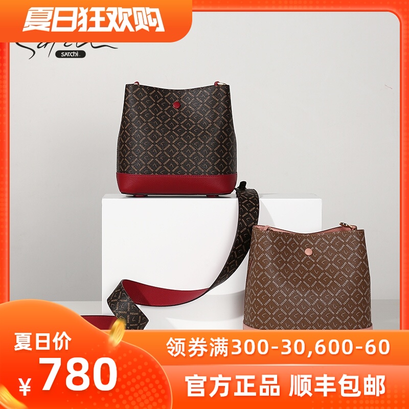 SATCHI/沙驰单肩包经典大容量宽肩带PVC水桶包SU04559-42FR