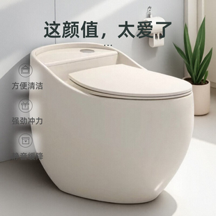 抽水节水陶瓷卫生间防臭 网红家用可爱鸡蛋形彩色普坐便器虹吸式