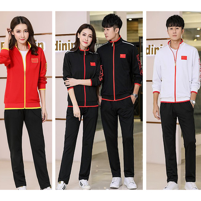 秋冬乒乓球服套装长袖长裤男女款外套国家队运动服儿童羽毛球衣服