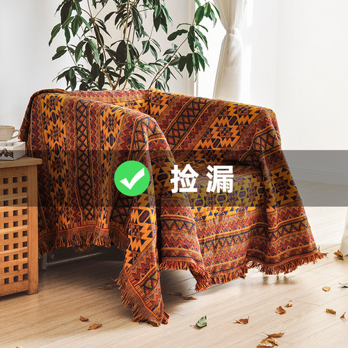复古棉线毯盖布防滑民族风沙发