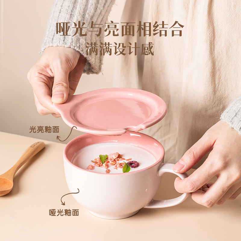 陶瓷酸奶碗麦片碗燕麦碗大容量早餐碗带盖酸奶杯可微波热奶杯子图片