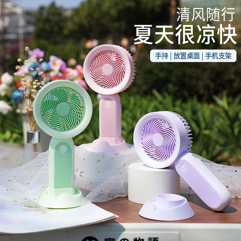 夏季简约手持usb风扇礼品学生办公室式充电桌面风扇
