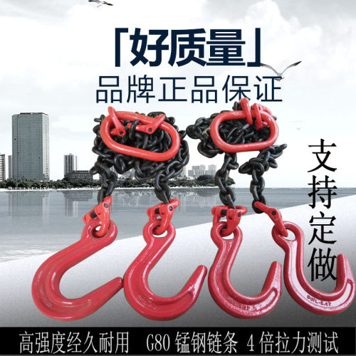 起重吊钩大开口双钩四钩行车吊链