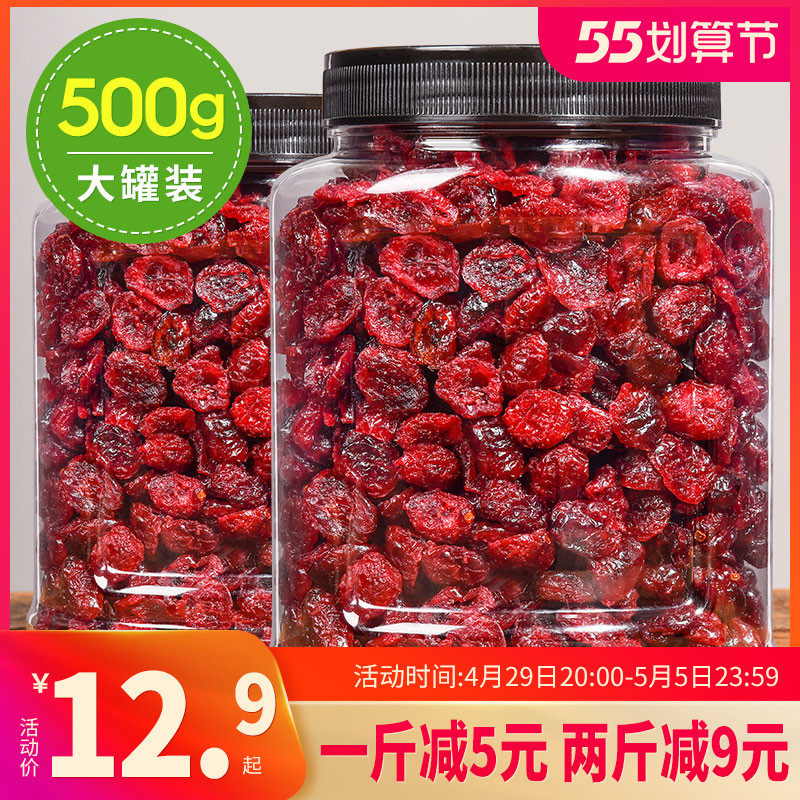 可味蔓越莓干连罐500g烘培专用即食雪花酥原材料商用曼越梅干零食