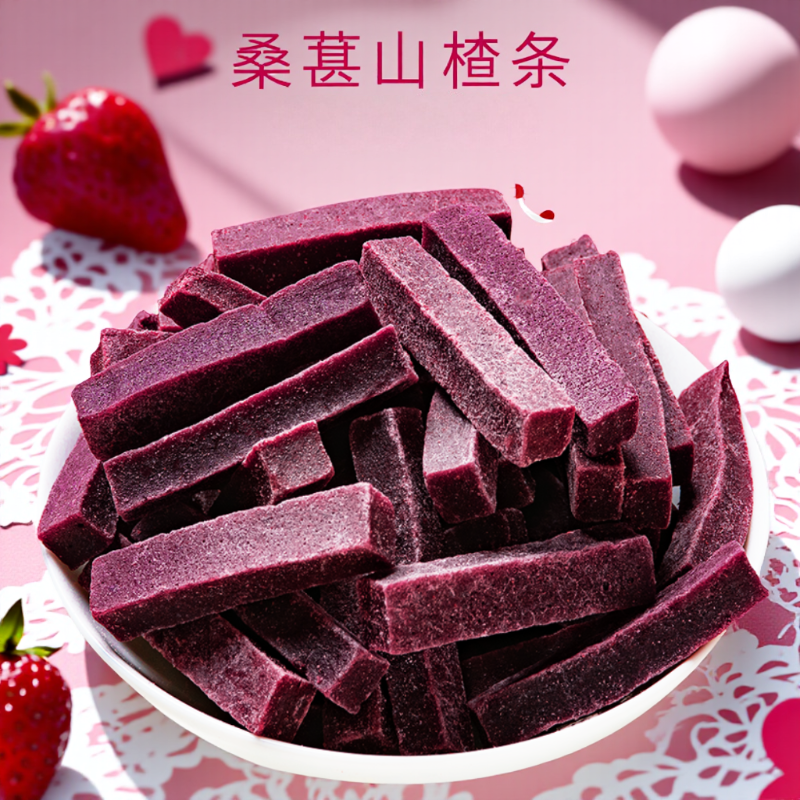 桑葚山楂条500g*5袋儿童桑椹干片果干蜜饯果脯孕妇山楂休闲零食