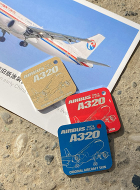 中国东方航空空客A320蒙皮mini趣味飞友挂饰行李牌钥匙扣新年礼物