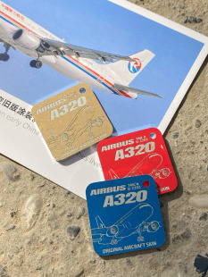 中国东方航空空客A320蒙皮mini趣味飞友挂饰行李牌钥匙扣新年礼物