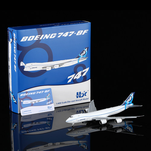 HX Model波音747-8F原厂涂装飞机模型合金收藏摆件1:400航空礼物