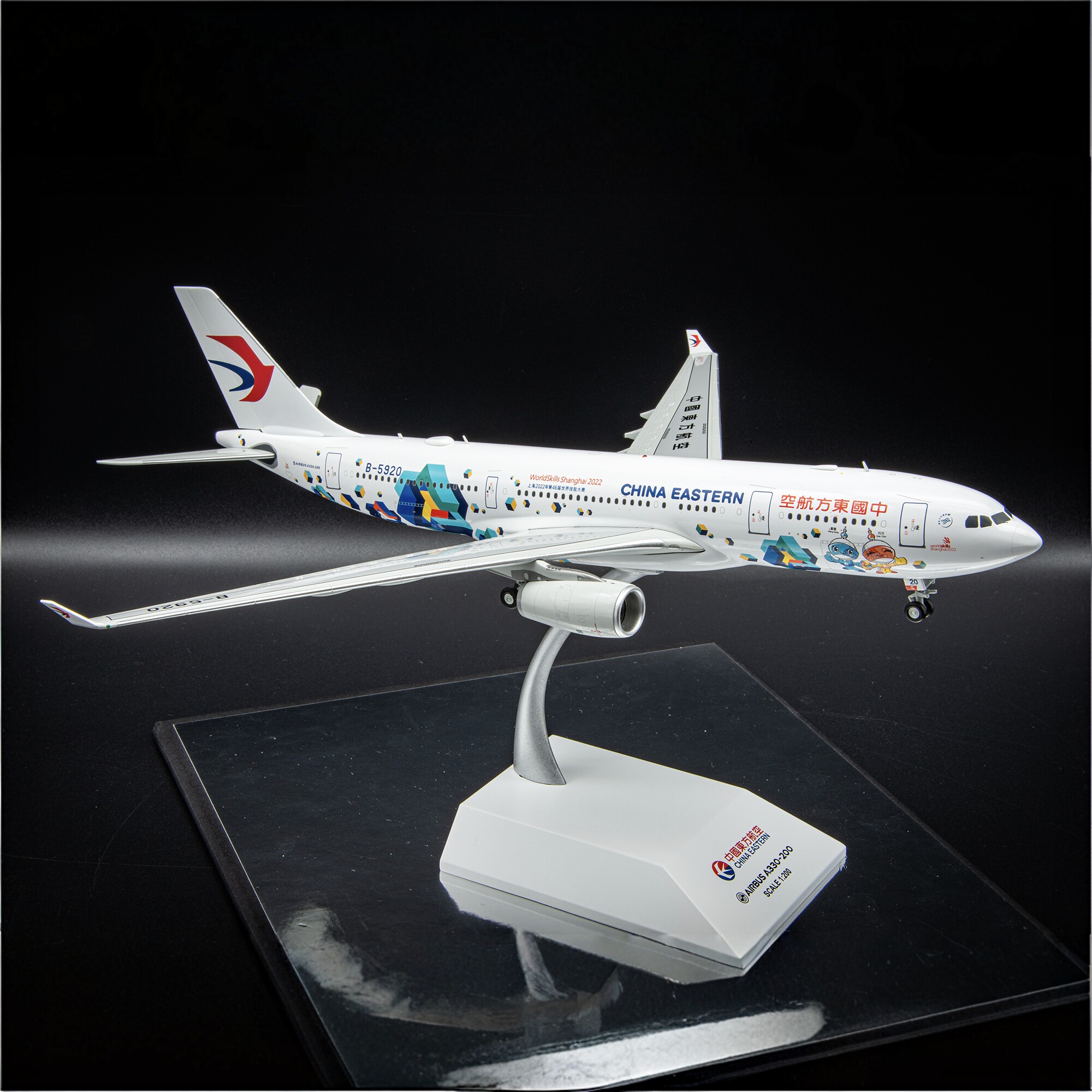 JCwings白盒中国东方航空A330-200飞机模型世界技能大赛彩绘1:200