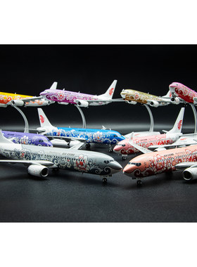中国国际航空牡丹彩绘机队飞机模型1:200收藏级JCwings精细摆件