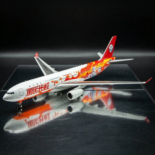 四川航空A330-300飞机模型1:200收藏级JCwings精细摆件XX20341