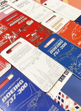 AviatorStory飞机蒙皮钥匙扣行李牌情侣挂件硬核七夕礼物波音空客