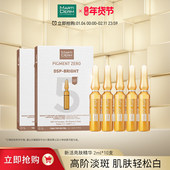 Martiderm玛蒂德肤新活亮肤DSP安瓶精华20ml