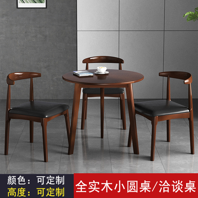 全实木小圆桌北欧餐桌圆形小户型