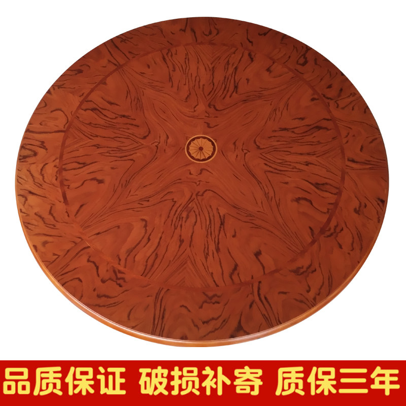 实木餐桌圆桌转盘圆形家用旋转圆盘橡胶木中式花梨色转台酒店饭店