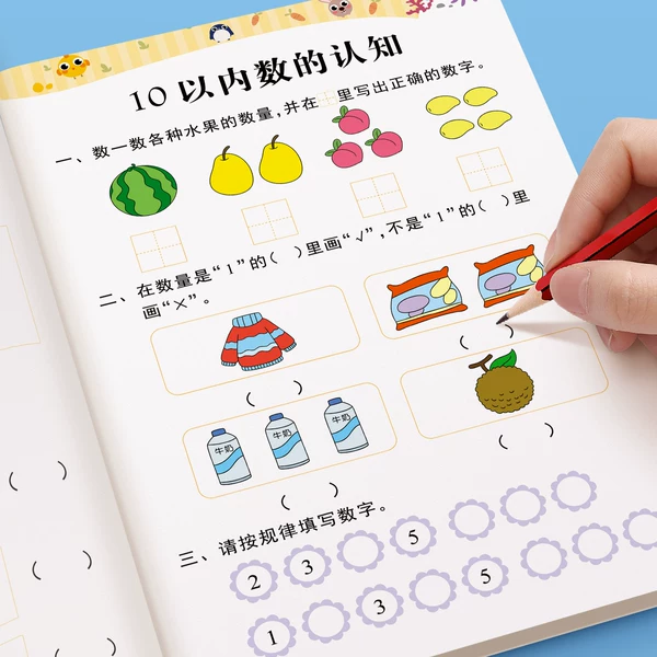 Товары от 学如轩旗舰店