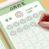 主图