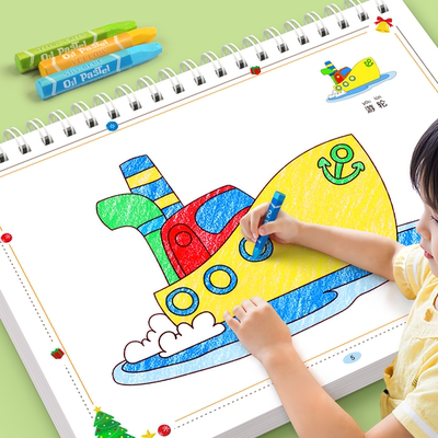 幼儿园儿童涂色绘画本