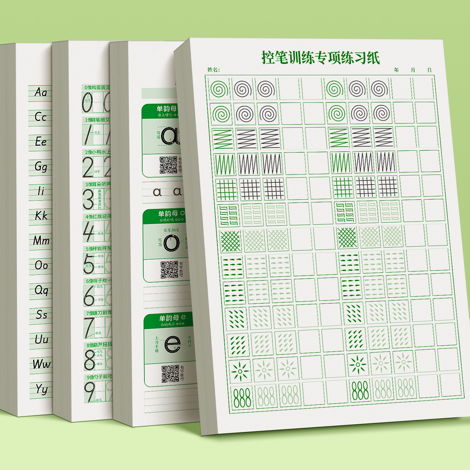 幼儿园点阵控笔训练字帖小学生笔画笔顺偏旁部首儿童幼小衔接专用初学者入门套装一年级每日一练描红本钢笔字帖楷书硬笔书法练字帖